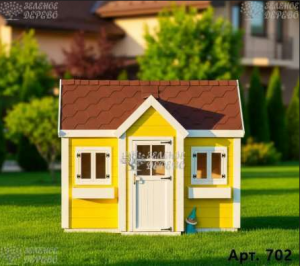 Домик игровой