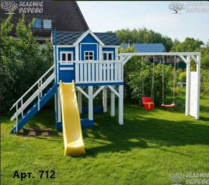 Игровая площадка  для детей «Юность»