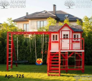 Детский комплекс для игр